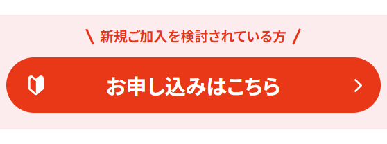 J:COM In My Roomを徹底解説！おすすめする6つの理由｜検索方法・料金詳細